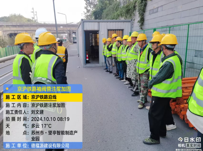 南乐回填土沉降注浆处理方案