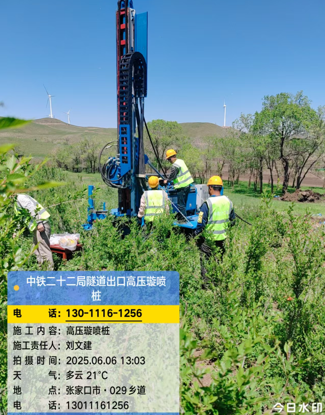 南乐高压旋喷注浆法与压力注浆法有何区别？